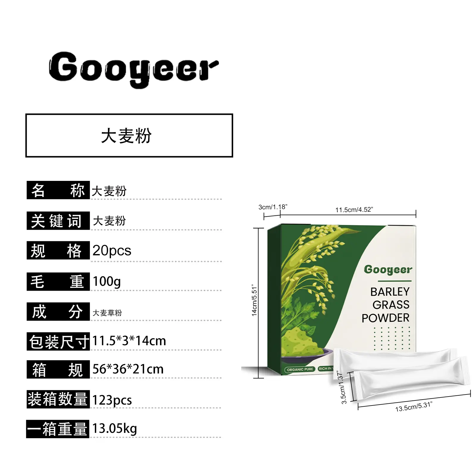 Barley Grass Powder Dietary Supplement Pack - GoGetter 6 googeer barley powder body shaping GOH01 A002 20 GN1 3106